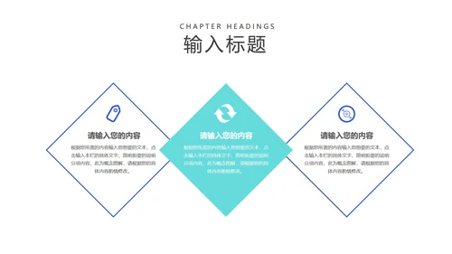 商务蓝色职场工作总结汇报PPT模板