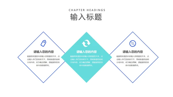 商务蓝色职场工作总结汇报PPT模板