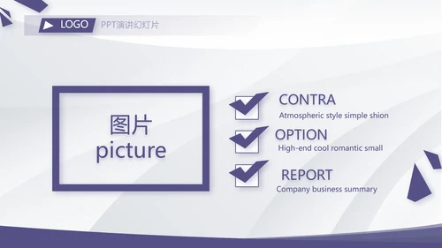 公司部门团队建设工作总结汇报PPT