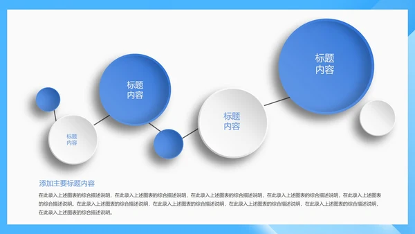 蓝色几何风学生毕业论文答辩PPT模板