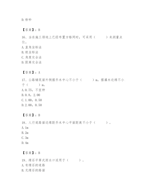 施工员之市政施工基础知识题库附答案（夺分金卷）.docx