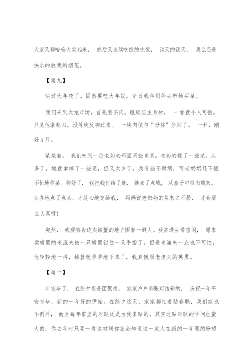 高三寒假周记300字十篇.docx