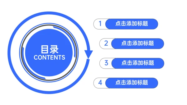 业务部客户关系管理商务风通用PPT模板