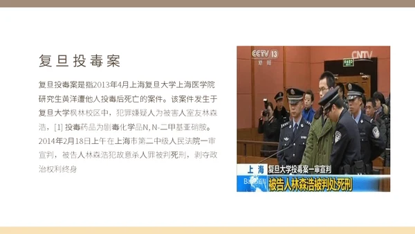 女孩心理健康通用PPT模板