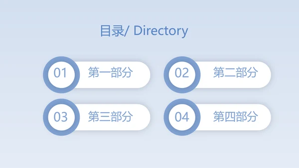 蓝色肺火预防知识医学动态PPT模板