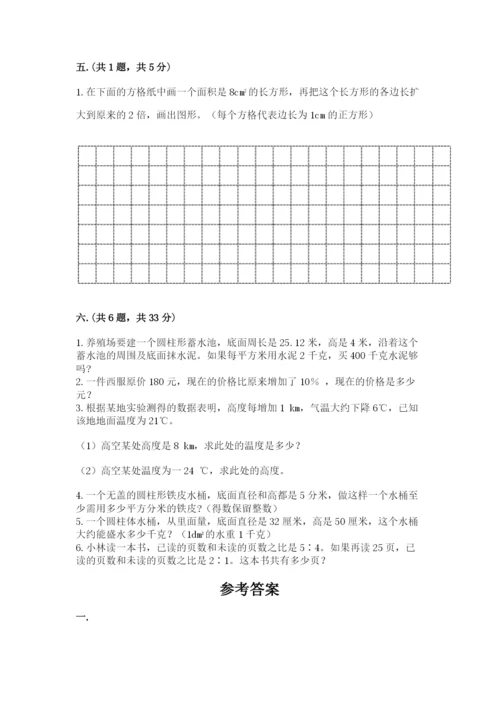 小学毕业班数学检测卷（研优卷）.docx