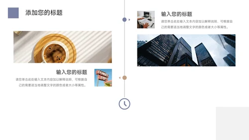黄蓝极简几何总结及未来展望PPT模板