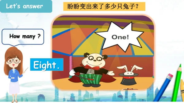 Module 5 Unit 1 How many 课件(共36张PPT)