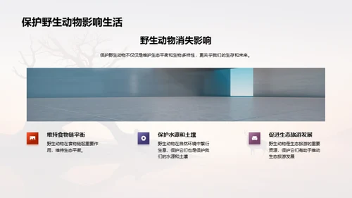 简约风其他行业教学课件PPT模板