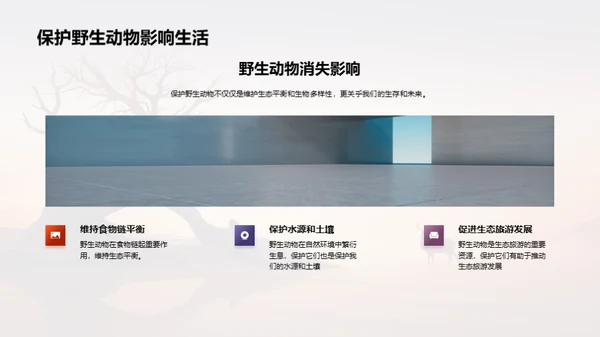 简约风其他行业教学课件PPT模板