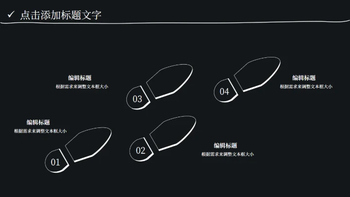 创意黑板报风开学季庆典策划通用PPT模板
