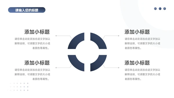 蓝色简洁通用毕业论文答辩PPT模板