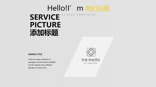 黑色炫酷时尚室内设计宣传动态PPT