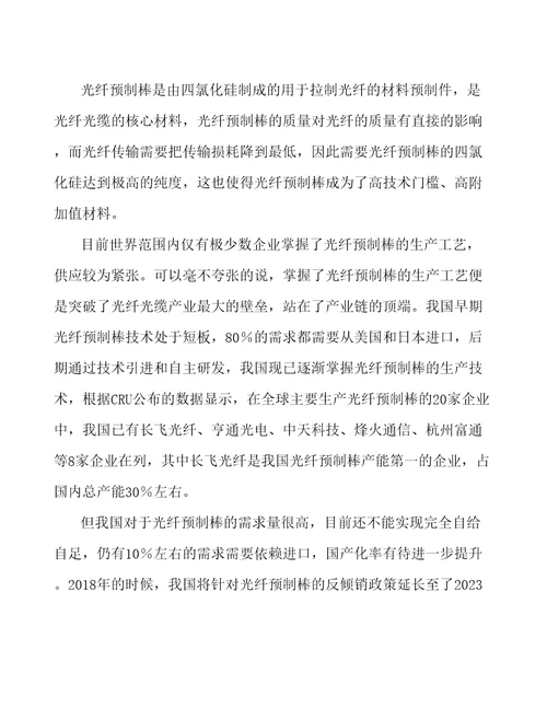 南昌5G产业工厂项目年度总结报告