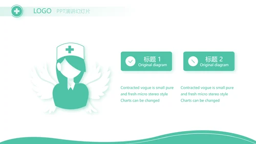 医疗安全教育工作总结汇报计划动态PPT模板