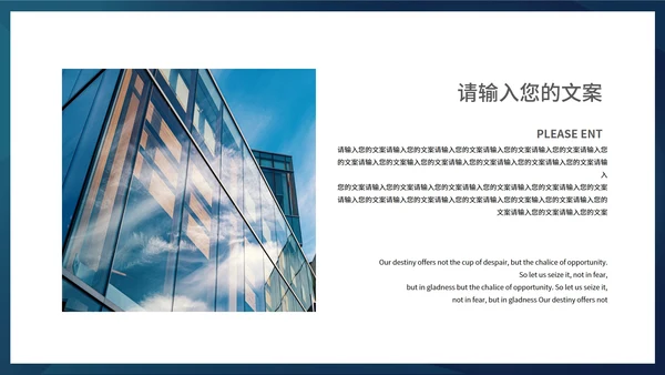 商务人工智能AI科技产品发布会PPT模板
