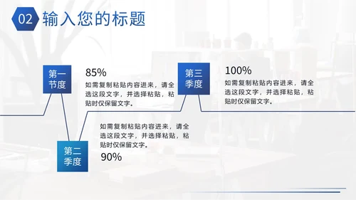 蓝色渐变实景年中总结汇报PPT模板