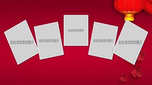 震撼大气2019企业年会开门红年终班级盛典PPT模板