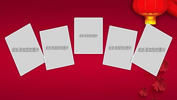 震撼大气2019企业年会开门红年终班级盛典PPT模板