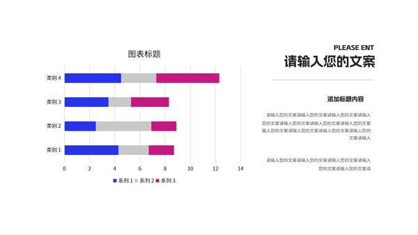 蓝色炫彩购物节年终大促销活动PPT模板