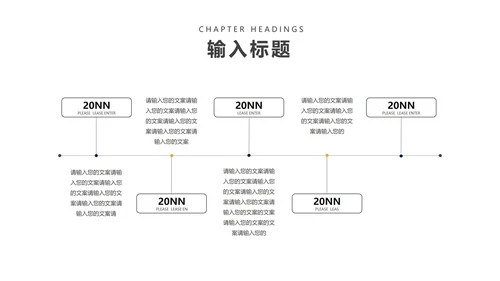 商务风员工年度工作总结汇报PPT模板