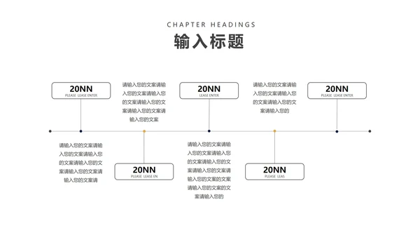 商务风员工年度工作总结汇报PPT模板