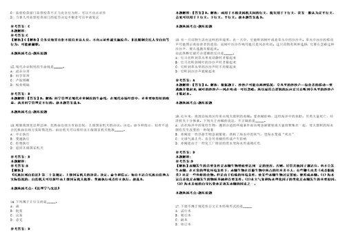 广东2021年01月2021年广东梅州市直事业单位招聘12人套带答案详解考试版集锦II