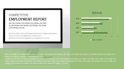 绿色手绘清新端午安康PPT模板
