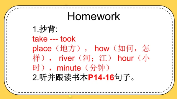 Module 3 Unit 1 Where did you go? 课件(共31张PPT)