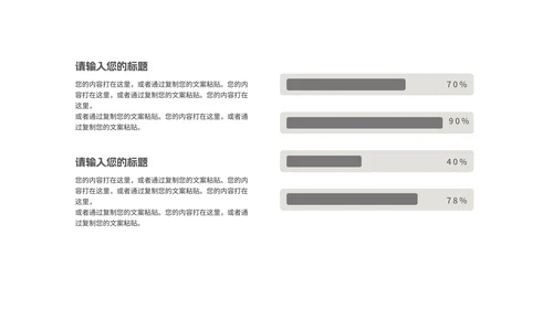 商务风灰色几何年终总结汇报PPT模板