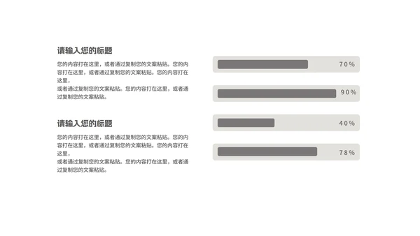 商务风灰色几何年终总结汇报PPT模板