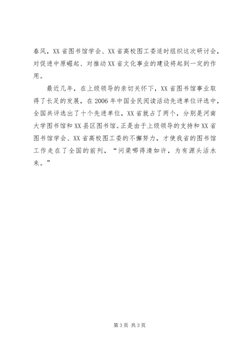 合作学习与体验学习的意义和特点[推荐] (3).docx