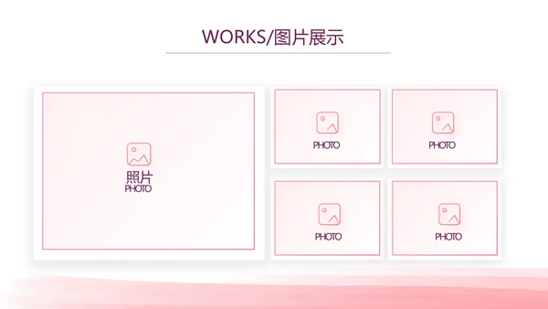 粉色创意公司1周年庆ppt模板活动策划方案