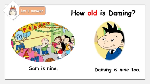 Module 6 Unit 2 How old are you（课件）-2023-2024学年三年级