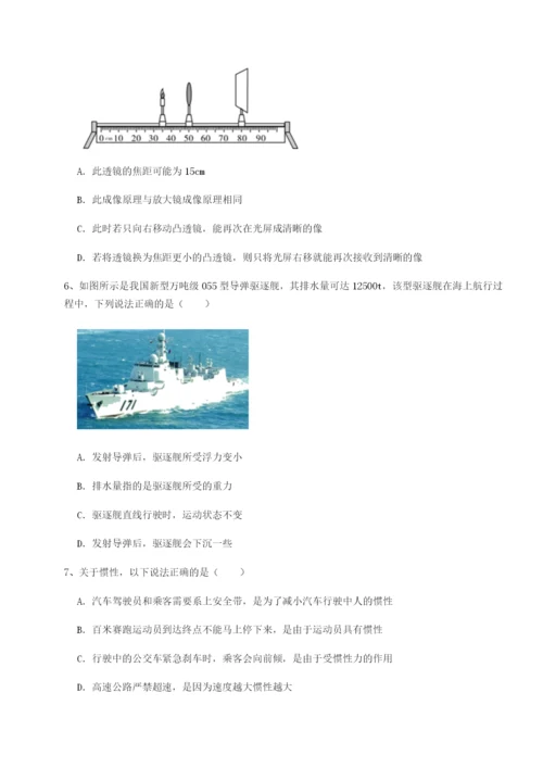 强化训练重庆市巴南中学物理八年级下册期末考试专项测试试题（含解析）.docx