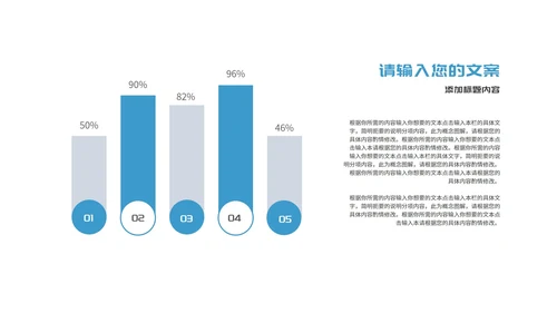 简约风蓝色几何图形项目进度工作报告PPT模板