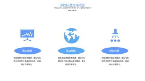时尚线上教育网络教学课件PPT模板