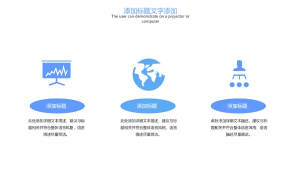 时尚线上教育网络教学课件PPT模板