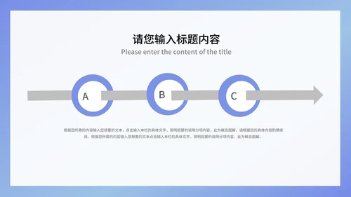蓝色插画风竞聘述职报告PPT模板