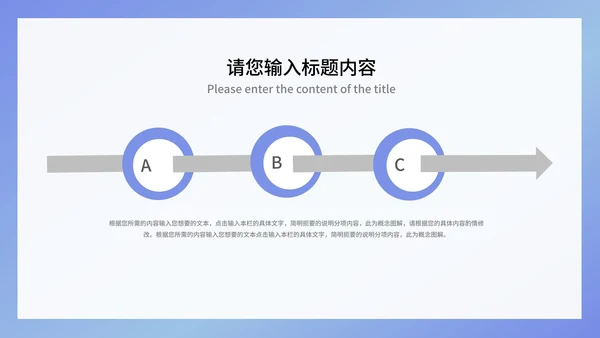 蓝色插画风竞聘述职报告PPT模板