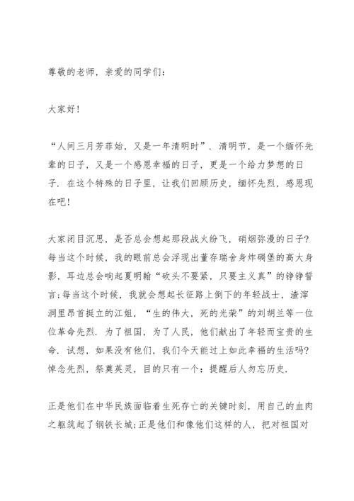 动人心弦的感恩演讲稿3分钟范文5篇.docx