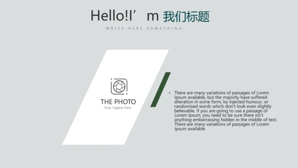 绿色小清新微立体述职报告工作总结通用PPT动态模板封面含PS