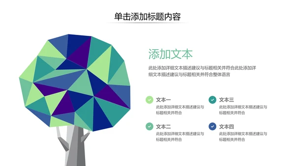精致抽象高逼格未来科技公司宣传PPT模板