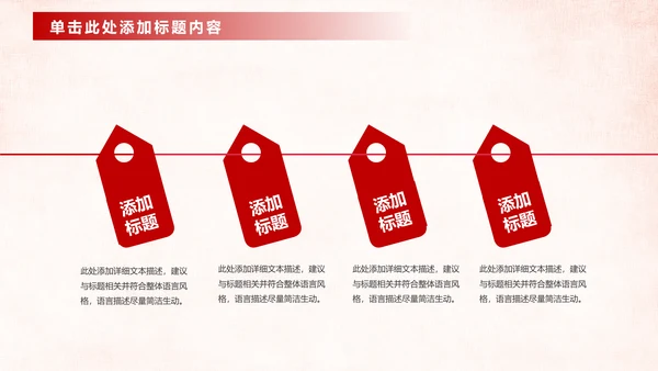 中国工商银行工作总结计划ppt模板