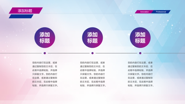2016乘风破浪扬帆起航述职报告PPT