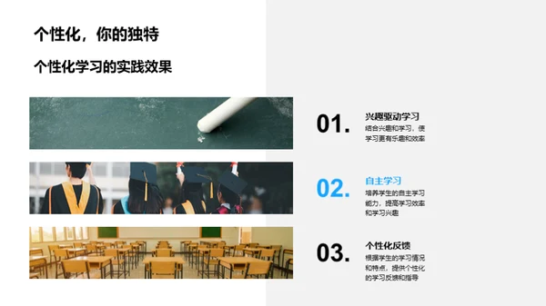 英语学习之道