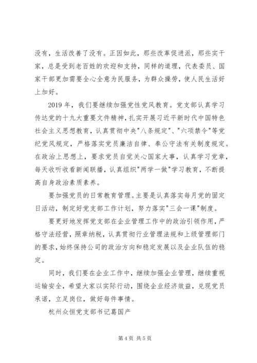 学习李克强总理20XX年政府工作报告有感.docx