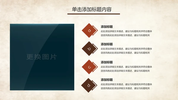 篮球比赛篮球联赛体育运动篮球协会PPT模板