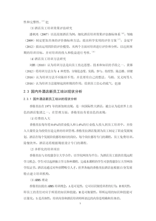 甘慧君+毕业论文+最终稿.docx