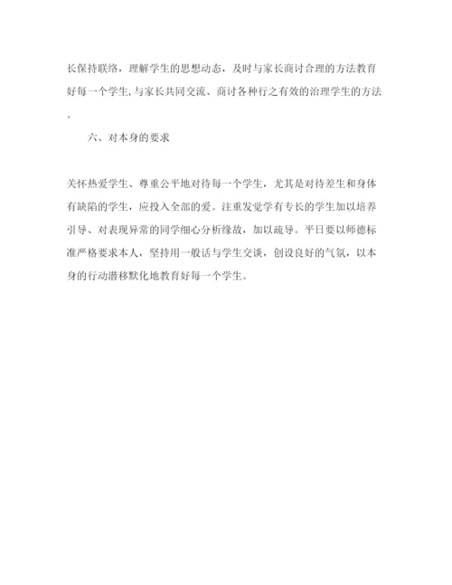 精编一年级语文教师下半年工作参考计划范文.docx